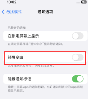 苹屏山果维修分享iPhone主屏幕壁纸显得模糊怎么办