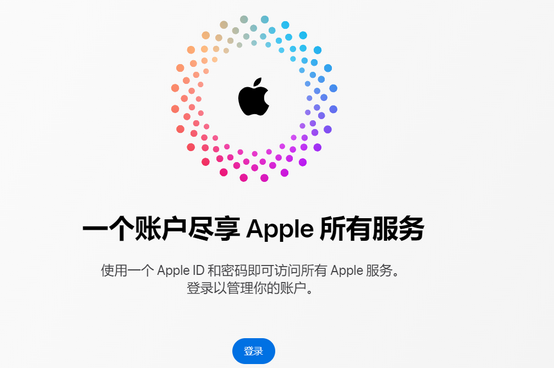 屏山iPhone维修中心分享iPhone下载应用时重复提示输入账户密码怎么办 