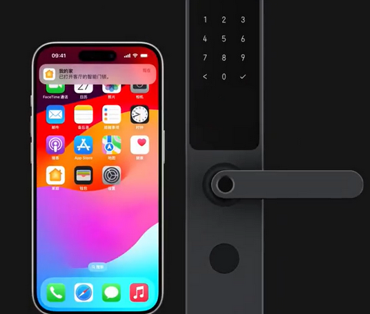 屏山iPhone维修站分享在iPhone上使用家庭钥匙开启智能门锁 