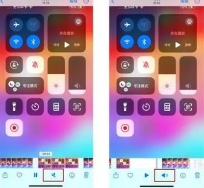 屏山苹果15维修网点分享iPhone15录屏没有声音怎么办 