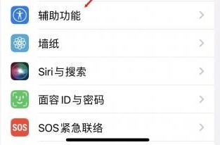 屏山苹果蓝牙维修店分享iPhone设置蓝牙设备接听电话方法 