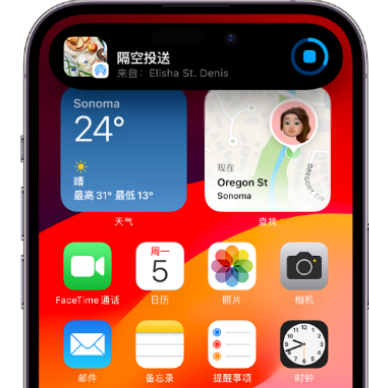 屏山apple维修服务分享两台iPhone靠近即可共享照片和视频 