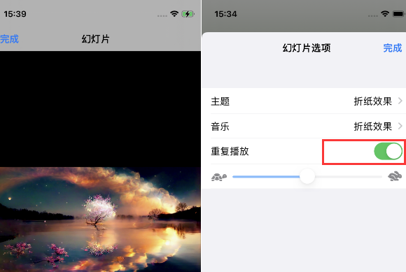 屏山苹果14维修店分享iPhone14相册视频如何循环播放