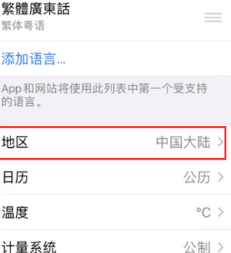 屏山苹果无线网维修店分享iPhone无线局域网无法开启怎么办