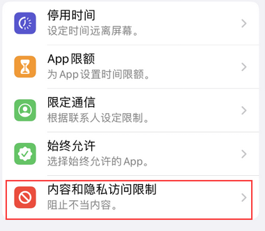 屏山appleID维修服务iPhone设置中Apple ID显示为灰色无法使用