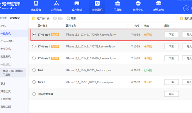 屏山apple维修网点分享NameDrop功能有什么用