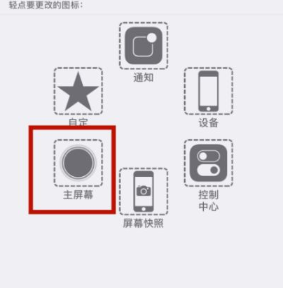 屏山苹屏山果维修网点分享iPhone快速返回上一级方法教程