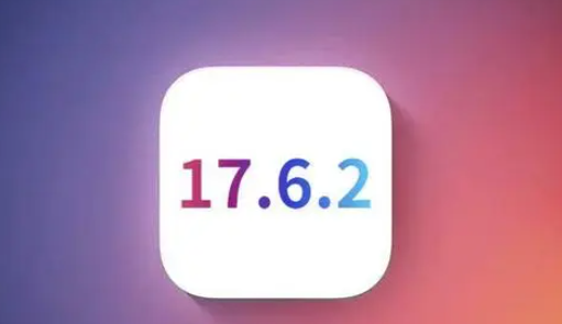 屏山苹果维修店铺分析iOS 17.6.2即将发布 