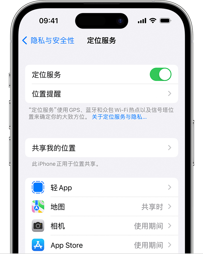 屏山苹果维修网点分享如何在iPhone上阻止个性化广告投放 