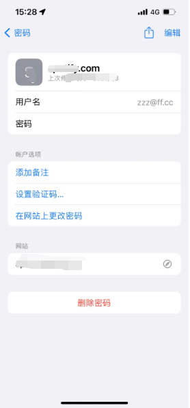 屏山苹果14服务点分享iPhone14忘记APP密码快速找回方法 