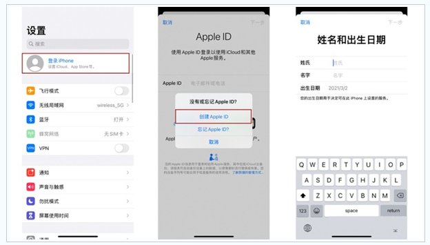 屏山苹果维修网点分享:Apple ID有什么用?新手如何注册iPhone14 ID? 