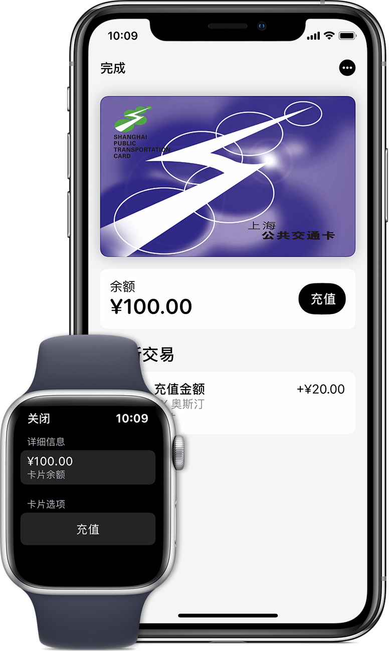 屏山苹果手机维修分享:用 Apple Pay 刷交通卡有哪些优势？如何设置和使用？ 