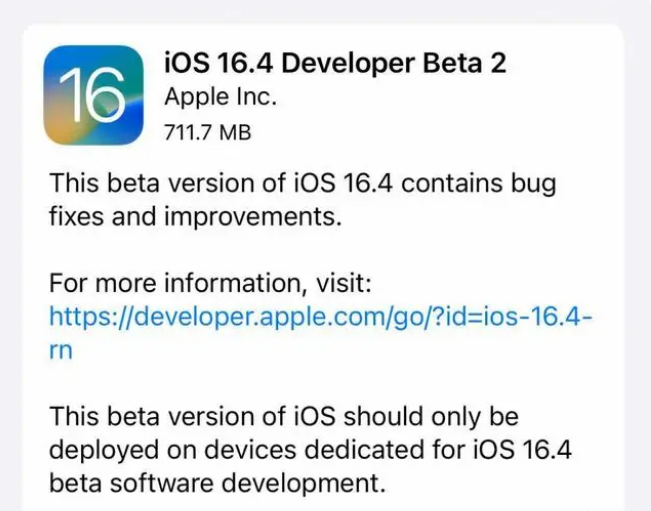 屏山苹果手机维修分享：iOS16.4 Beta2升级建议 