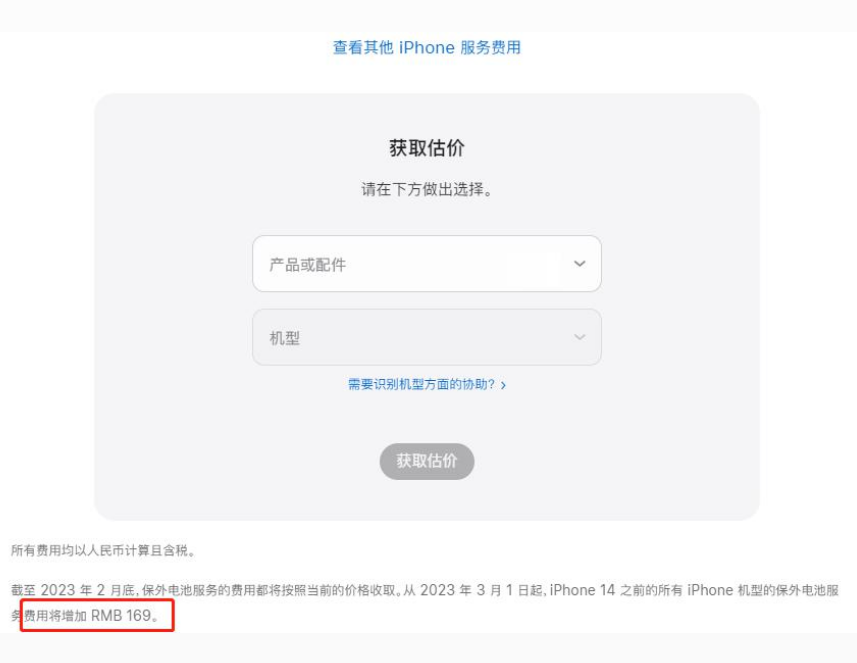 屏山苹果手机维修分享建议旧iPhone机型赶紧去换电池 