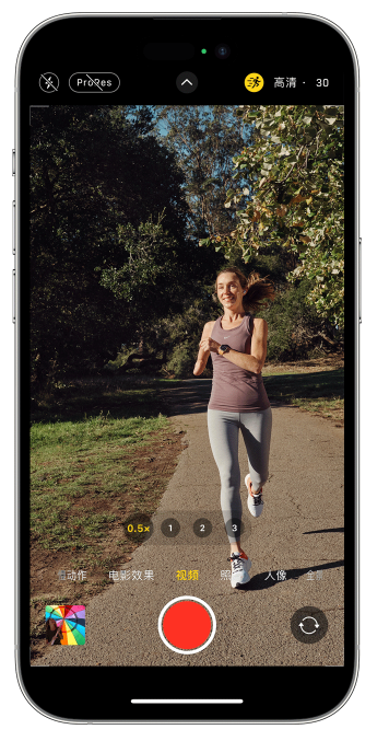 屏山苹果14维修店分享iPhone 14 机型使用“运动模式”拍摄更稳定的视频 