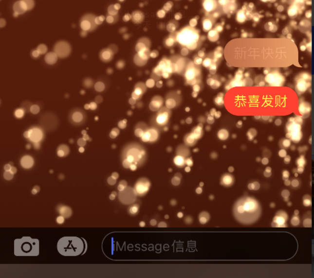 屏山苹果维修网点分享iPhone 小技巧：使用 iMessage 信息和红包功能 