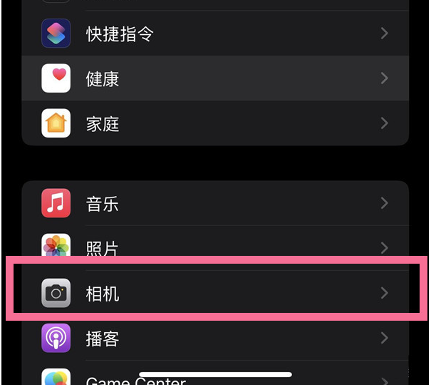 屏山苹果14维修分享iPhone 14在截屏中选择文本的方法 