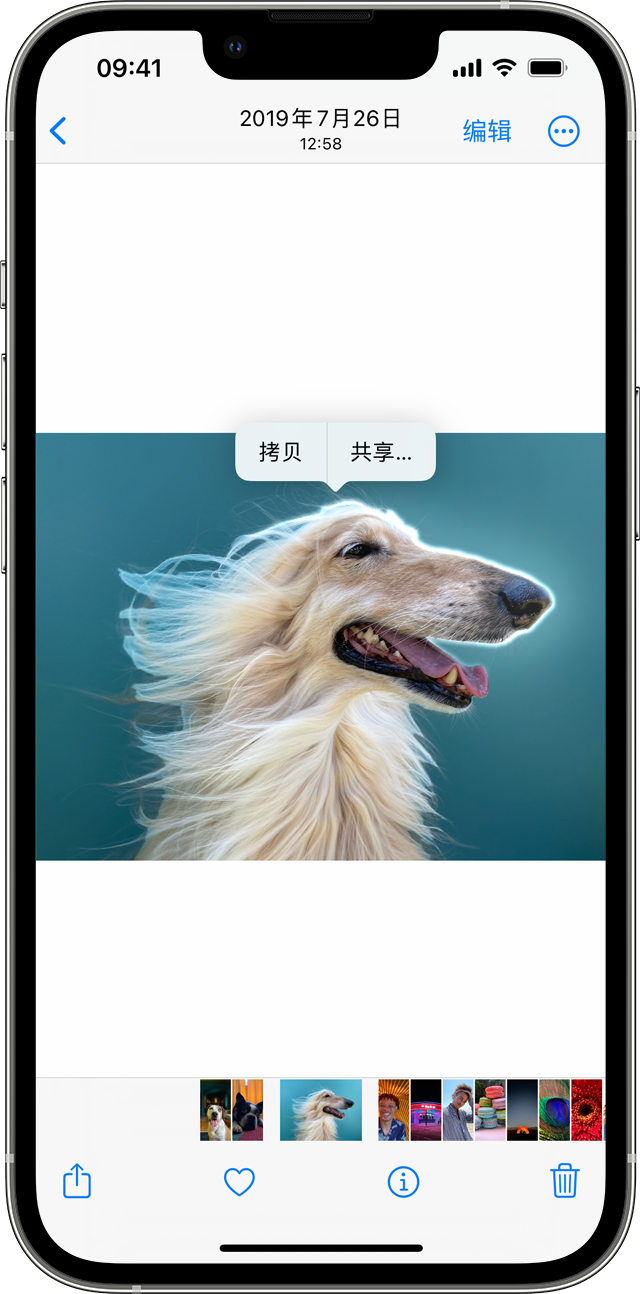 屏山苹果手机服务点分享使用 iPhone 的 10 个小技巧 