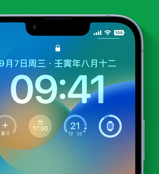 屏山苹果手机维修分享官方推荐体验这些 iOS 16 新功能 