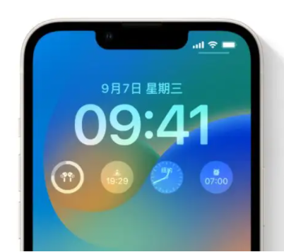 屏山苹果手机维修分享iOS16锁屏时间字体修改教程 
