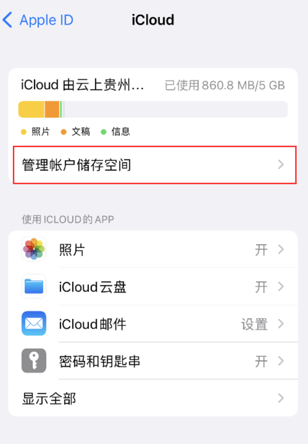 屏山苹果手机维修分享iPhone 用户福利 