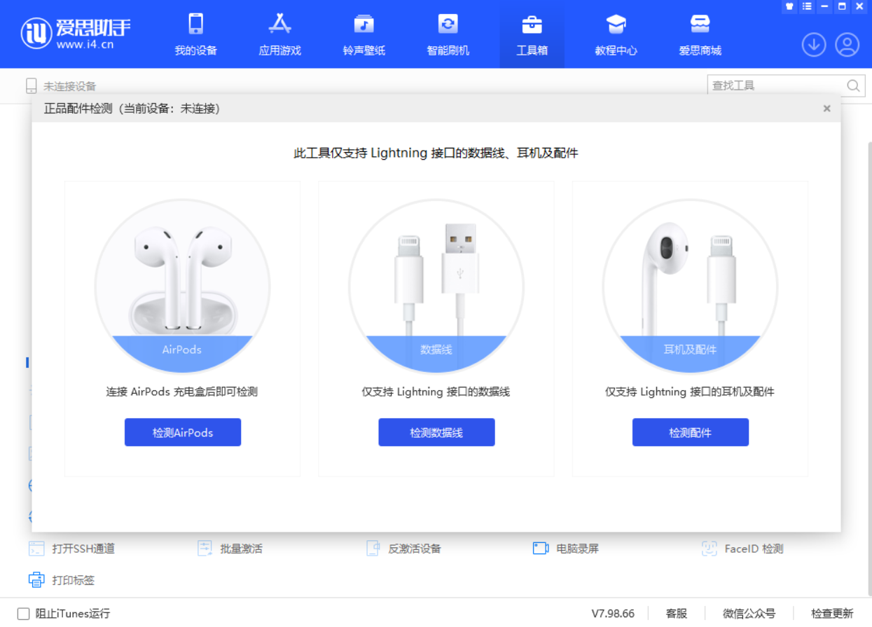 屏山苹果手机维修分享iOS 16 全新功能 