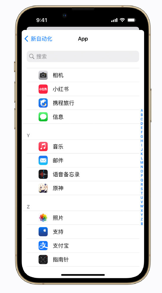 屏山苹果手机维修分享iPhone 实用小技巧 