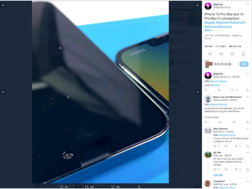 屏山苹果14维修分享iPhone 14 Pro Max 与 iPhone 13 Pro Max有哪些不同 