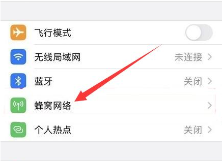屏山苹果手机维修分享iPhone手机4G网络怎么设置成5G网络 