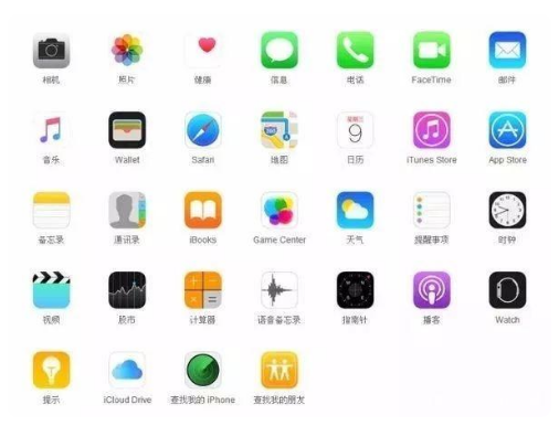 屏山苹果手机维修分享iPhone 自带 App 有哪些不为人知的优点 