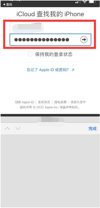 屏山苹果13维修分享丢失的iPhone13关机后可以查看定位吗 