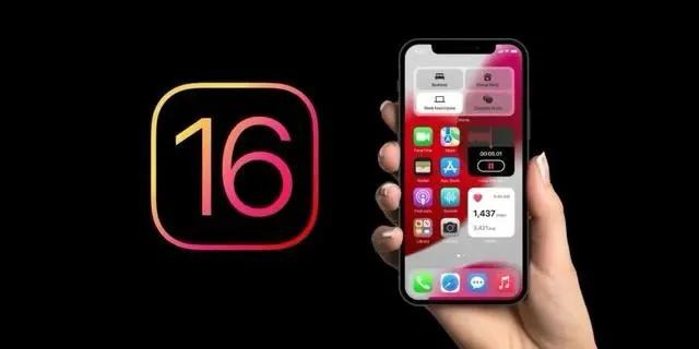 屏山苹果手机维修分享旧iPhone升级iOS 16后哪些功能不能用 