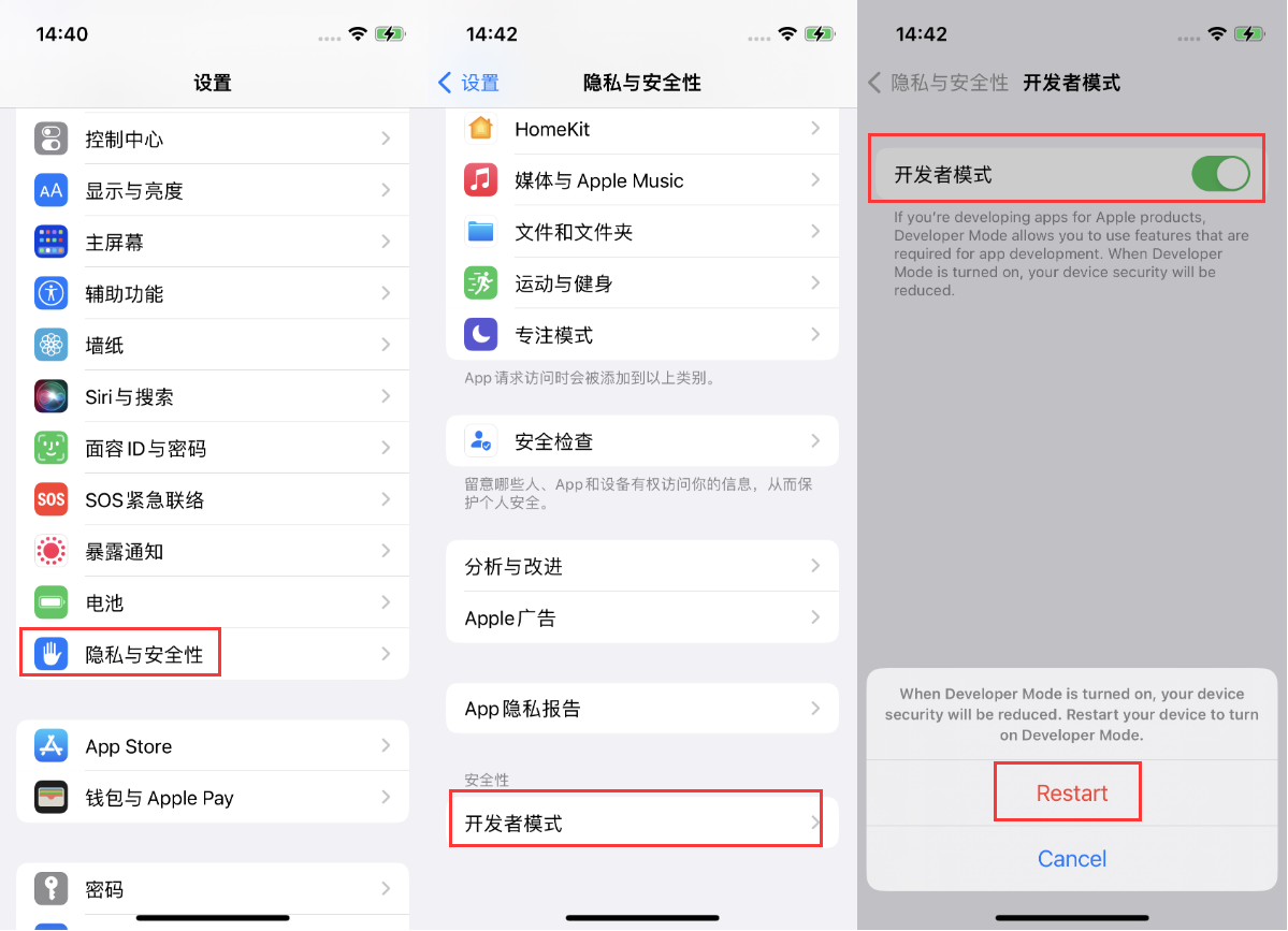 屏山苹果手机维修分享iOS 16新增的开发者模式有什么用 