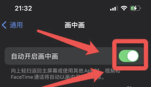 屏山苹果13维修分享iPhone 13分屏方法 