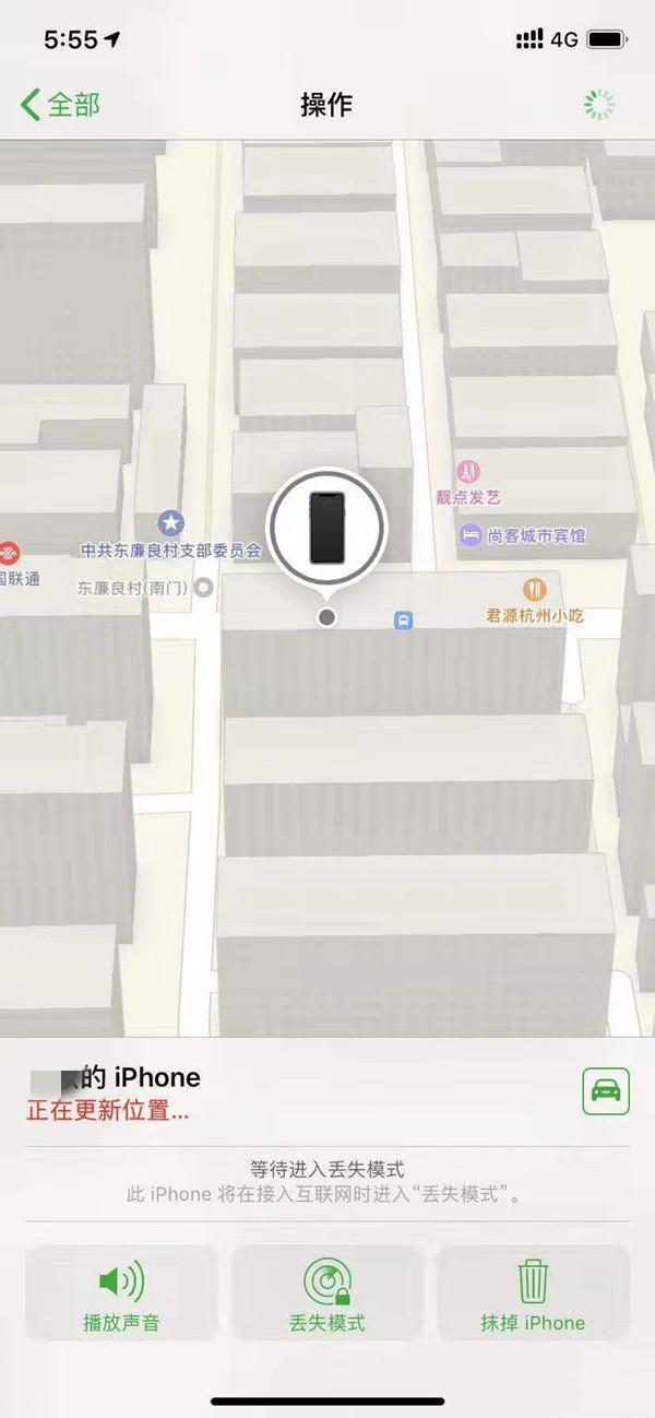 屏山苹果13维修分享iPhone 13开启查找我的手机方法教程 