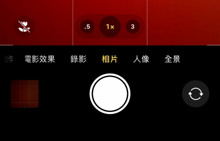 屏山苹果13维修分享 iPhone 13 Pro 系列中拍摄和控制微距照片和视频 