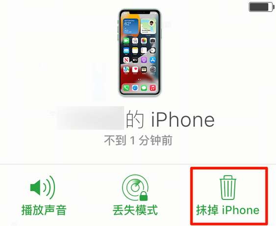 屏山苹果手机维修分享iOS 15 中值得注意的重要功能 