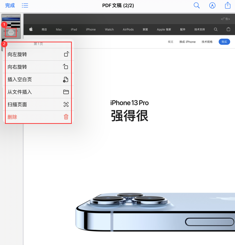 屏山苹果手机维修分享iOS 15 小技巧 