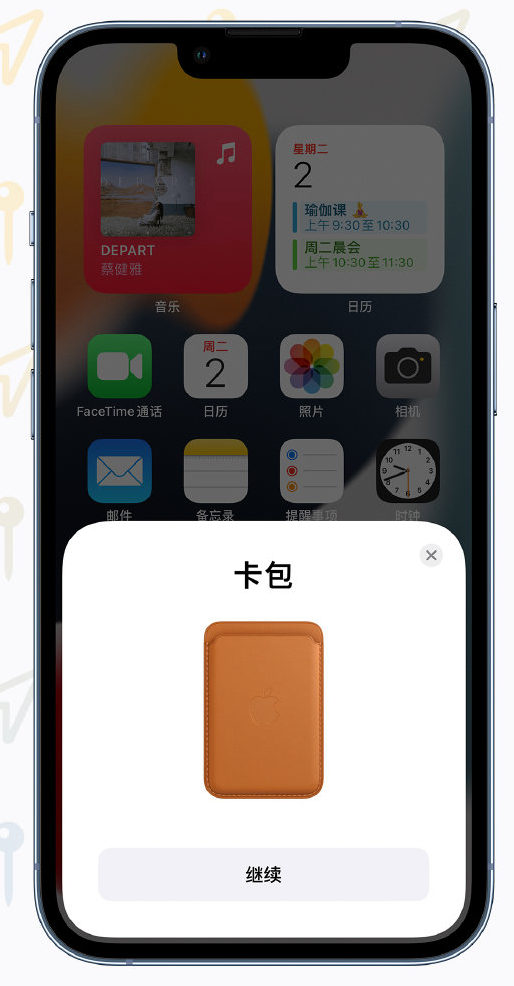 屏山苹果手机维修分享iOS 15 “查找”应用有哪些改进 