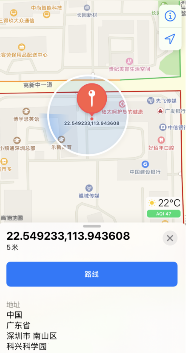 屏山苹果手机维修分享iPhone 小技巧 