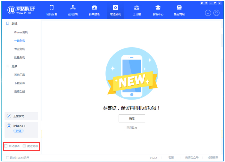 屏山苹果手机维修分享iOS 17.0.2 正式版升级 