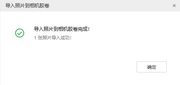 屏山苹果手机维修分享如何将照片导入到 iPhone 13 