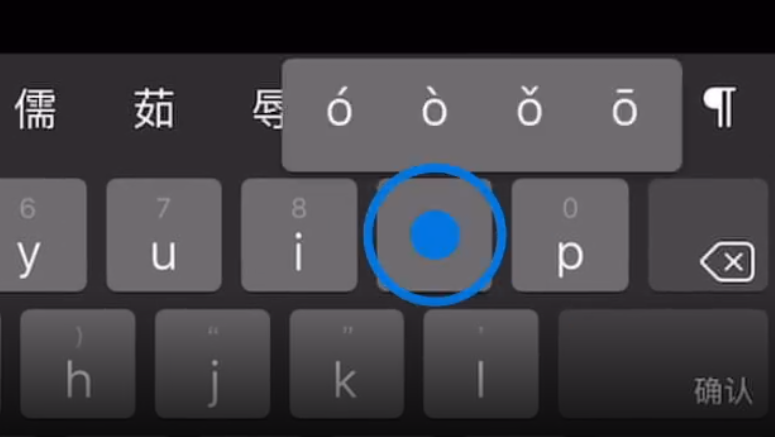 屏山苹果手机维修分享iPad 键盘输入的三个小技巧 