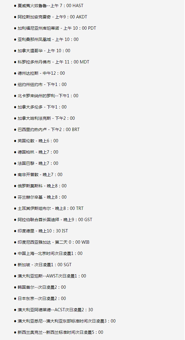 屏山苹果手机维修分享如何在线观看苹果的iPhone 13发布会 