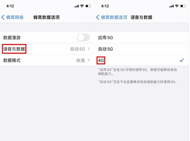 屏山苹果手机维修分享iPhone使用5G更耗电吗 