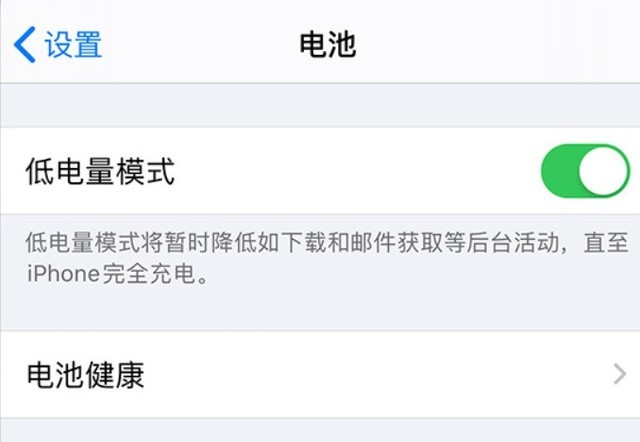 屏山苹果手机维修分享苹果 iPhone 12 的省电小技巧 