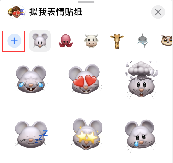 屏山苹果手机维修分享iPhone 12 小技巧 