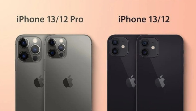 屏山苹果手机维修分享iPhone 13 摄像头长什么样 