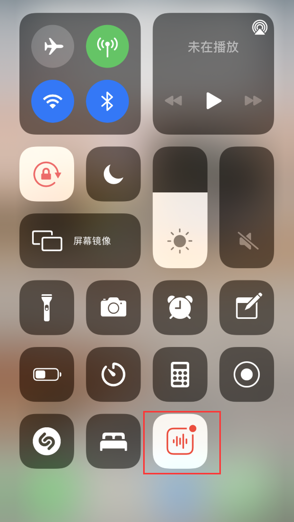 屏山苹果手机维修分享iOS 14 隐藏功能 
