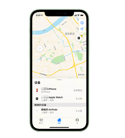 屏山苹果手机维修分享iPhone “家人共享”功能 